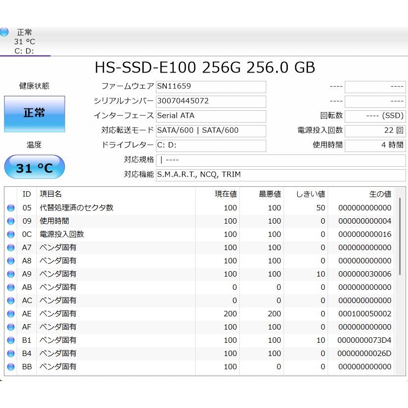 【中古ノートPC】東芝〈dynabook T45/GB〉Intel Celeron/SSD256GB/メモリ4GB ④ 中古ノートPC】東芝〈dynabook T45/GB〉Intel Celeron/SSD256GB/メモリ