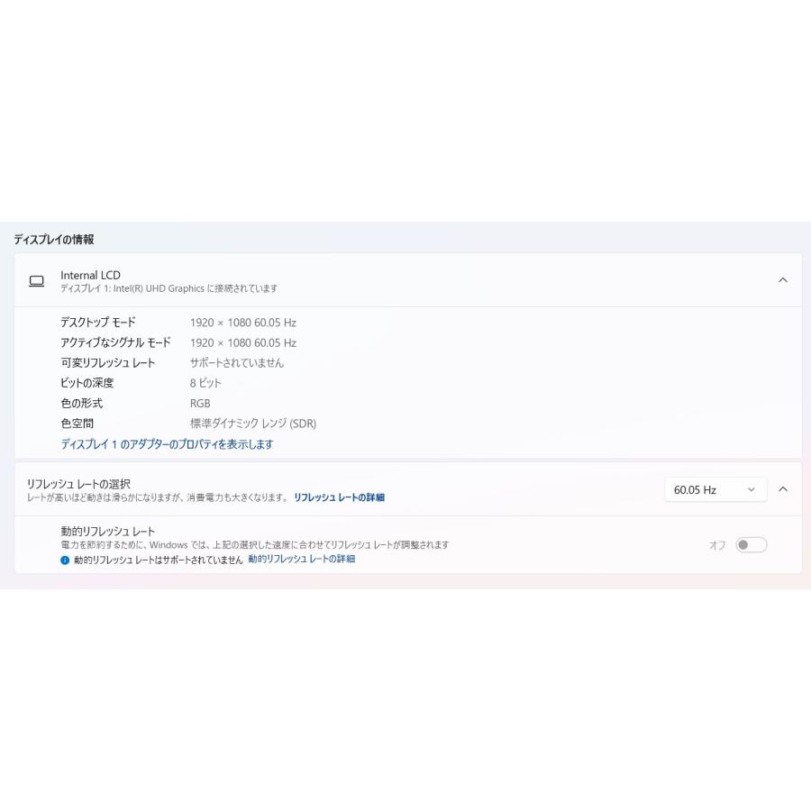 中古ノートPC】東芝〈Dynabook GX83/MLE〉Intel Core i5/SSD256GB