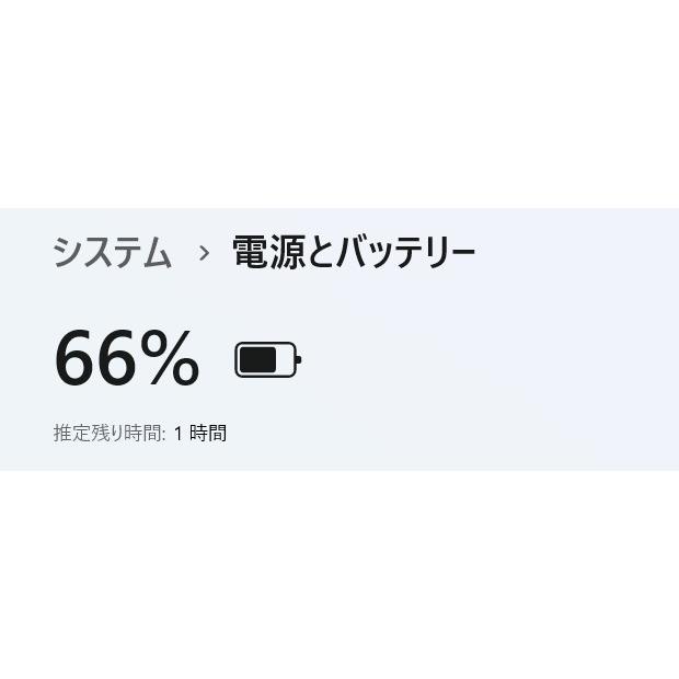 中古ノートPC】東芝〈Dynabook GX83/MLE〉Intel Core i5/SSD256GB
