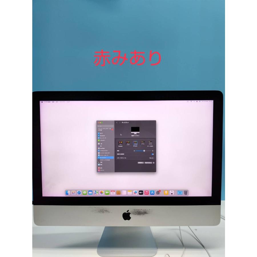 iMac（Retina 4K,21.5インチ,2019）HDD1.03TB/8GB〈MRT32J/A〉 : 中古