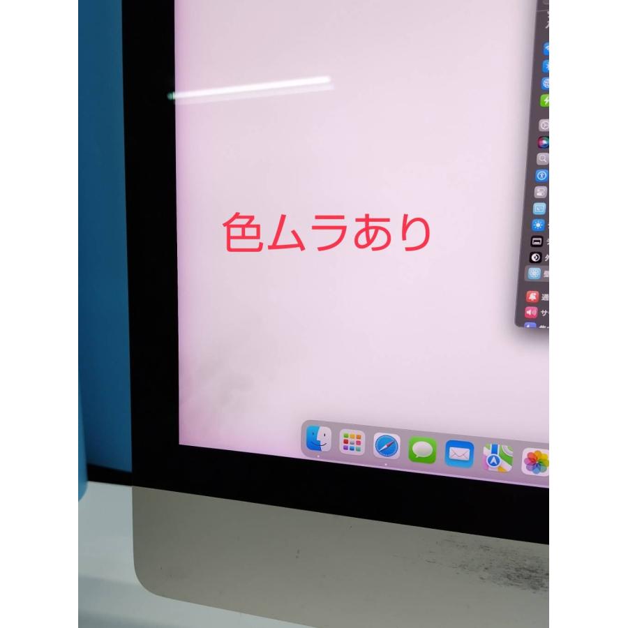 iMac（Retina 4K,21.5インチ,2019）HDD1.03TB/8GB〈MRT32J/A〉 : 中古