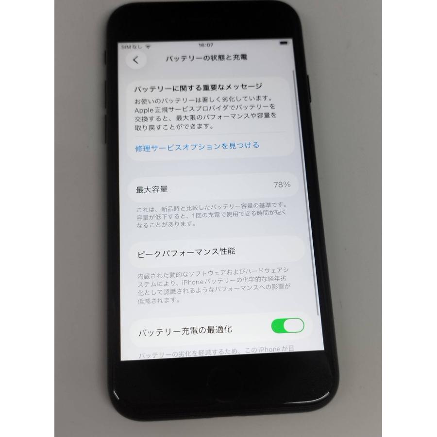 【SIMロックあり】iPhone SE 第2世代/A2296/256GB/ブラック〈MXVT2J/A〉 |  | 02