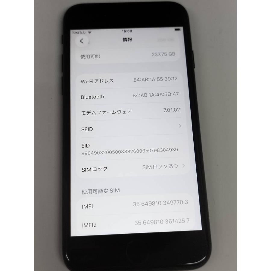 【SIMロックあり】iPhone SE 第2世代/A2296/256GB/ブラック〈MXVT2J/A〉 |  | 04