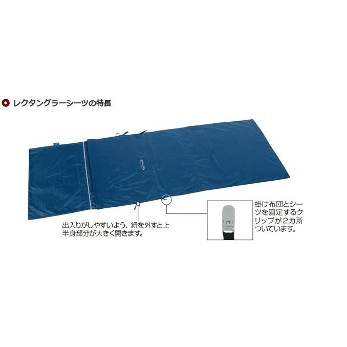 【良品】mont-bell/モンベル RECTANGULAR SHEET/レクタングラーシーツ/1121421/男女兼用/ネイビー/封筒型/アウトドア寝具 |  | 07