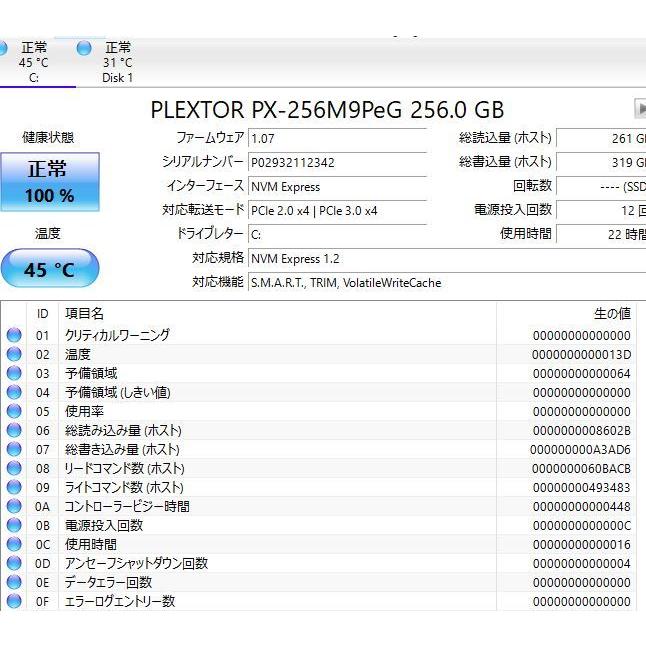 中古良品 一体型パソコン Windows10+office NEC DA370/M Celeron 中古良品 一体型パソコン Windows10+office NEC DA370/M Celeron