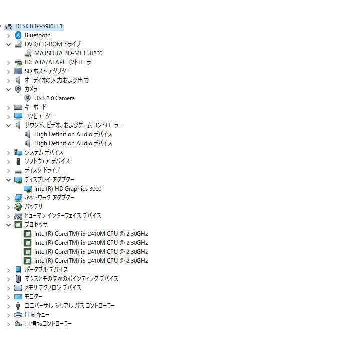 中古良品 Windows11+office 新品爆速SSD256GB SONY VPCCB28FJ