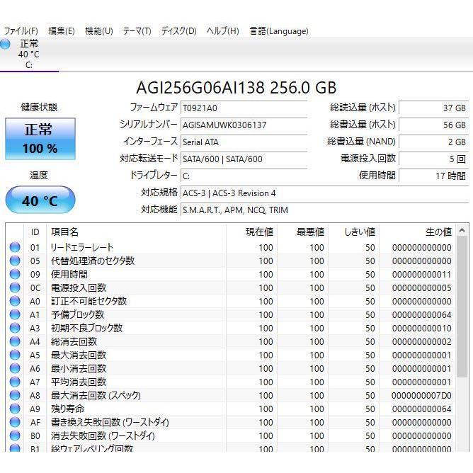 新品爆速SSD256GB SONY VPCCB28FJ i5-2410M/8GB 中古良品 Windows11+office 新品爆速SSD256GB SONY VPCCB28FJ