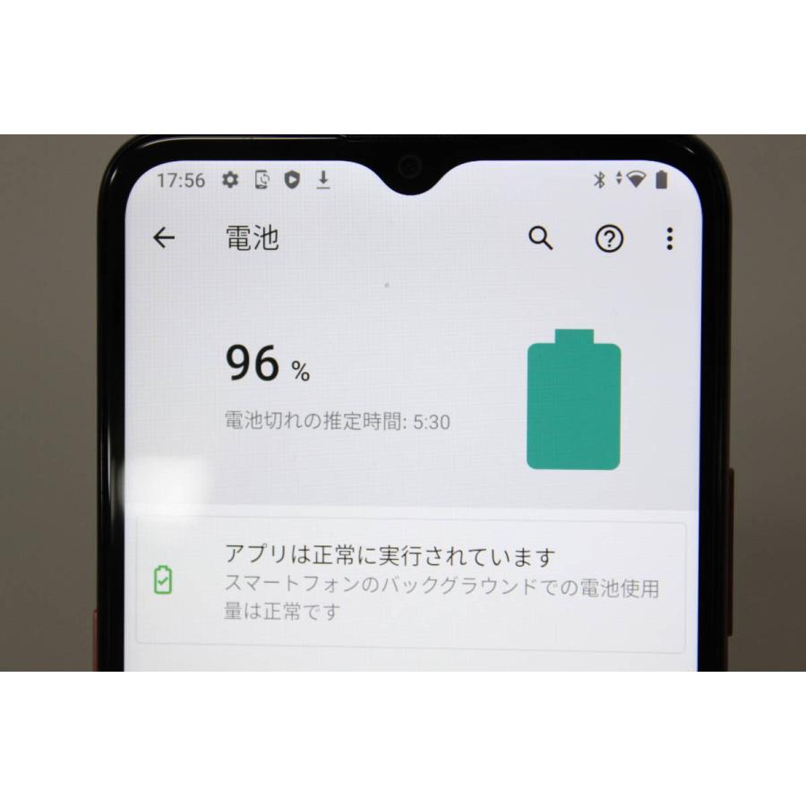 SIMフリー】motorola/moto e7/64GB〈XT2095-3〉 (5) : 中古パソコン