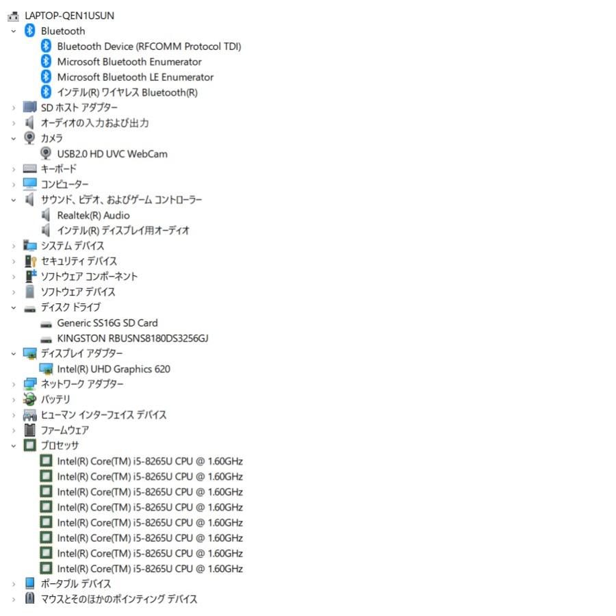 最新Windows11+office 爆速SSD256GB ASUS VivoBook 15 X512F 高性能core i5-8265U/メモリ8GB/15.6インチ/無線内蔵/WEBカメラ搭載 |  | 08