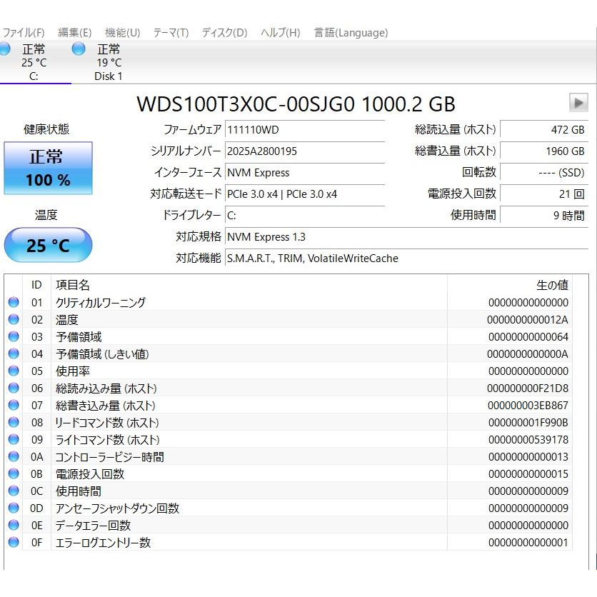 最新Windows11+office 新品爆速SSD1TB+HDD500GB SONY VJS154C11N 15.6 