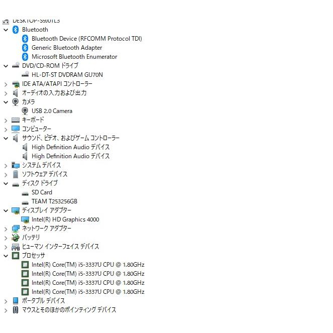 中古ノートパソコン Windows11+office 新品爆速SSD256GB SONY SVT14129CJS core i5-3337U/メモリ8GB/14インチ/WEBカメラ/無線/DVDマルチ｜computer-store｜07