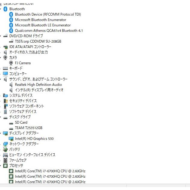 中古良品ノートパソコン 富士通 AH50/X Windows11+office 新品爆速 