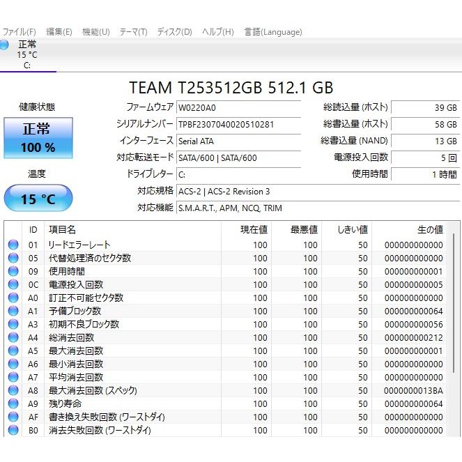 中古良品ノートパソコン 富士通 AH50/X Windows11+office 新品爆速 