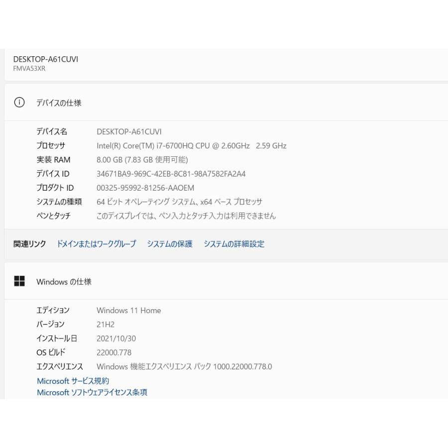 中古良品ノートパソコン 富士通 AH53/X Windows11+office 爆速SSD512GB 