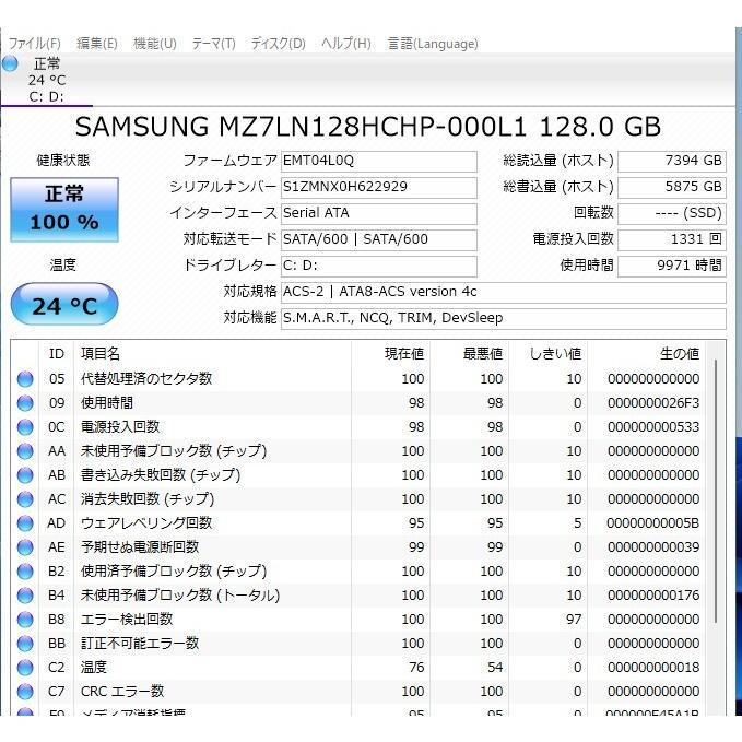 訳アリノートパソコン SONY VPCEG14FJ Windows11+office 爆速 訳アリノートパソコン SONY VPCEG14FJ Windows11+office 爆速
