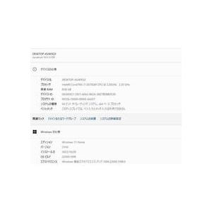 ☆ケーシー☆快適 東芝T451 Win11 Office2019 Amazon.co.jp: 【整備済み品】東芝 dynabook MJ54 / 14型 ノート