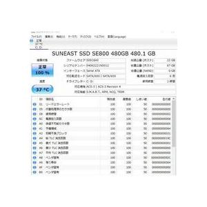 最新Windows11+office 新品爆速SSD480GB 東芝Dynabook T451/57DR