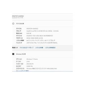 最新Windows11+office 爆速新品SSD256GB 東芝Dynabook T351/57CRD 高性能 第二世代i5/メモリ4GB/無線内蔵/HDMI/ブルーレイ/便利ソフト 最新Windows11+office 爆速新品SSD256GB 東芝Dynabook T351/57CR 高