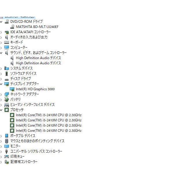 新品SSD256GB 東芝 T351/57CR 高性能 第二世代i5/8GB 最新Windows11+office 爆速新品SSD256GB 東芝Dynabook T351/57CR