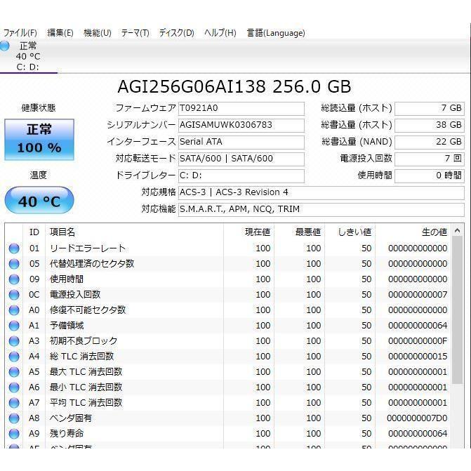 新品SSD256GB 東芝 T351/57CR 高性能 第二世代i5/8GB 最新Windows11+office 爆速新品SSD256GB 東芝Dynabook T351/57CR