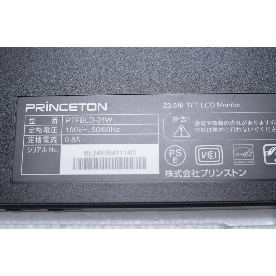中古良品 Princeton PTFBLD-24W 液晶モニター 23.8型フルHD液晶