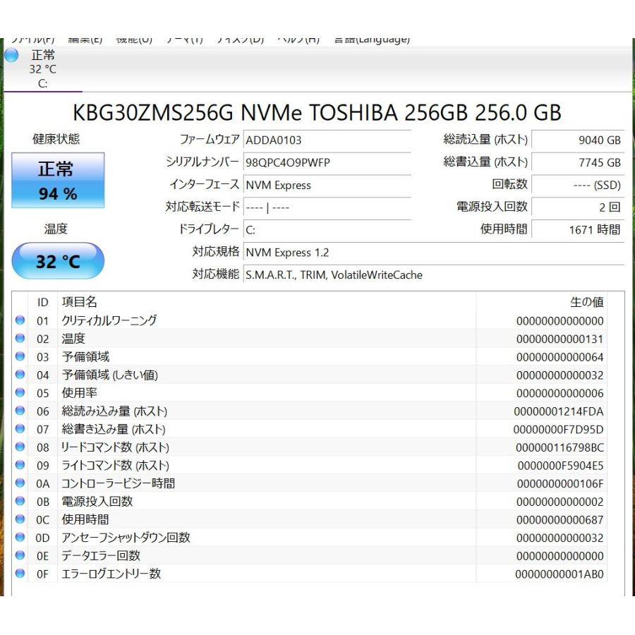 中古ノートパソコン DELL Inspiron 13 7380 Windows11+office 爆速SSD256GB core i5-8265U/メモリ-8GB/13.3インチ/無線内蔵/WEBカメラ搭載 中古ノートパソコン DELL Inspiron 13 7380 Windows11+office 爆速