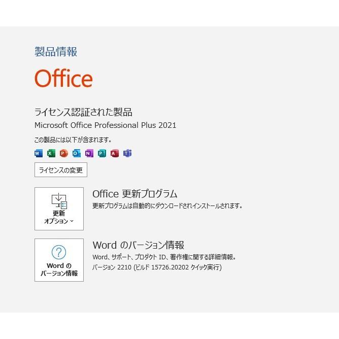 中古ノートパソコン DELL Inspiron 13 7380 Windows11+office 爆速SSD256GB core i5-8265U/メモリ-8GB/13.3インチ/無線内蔵/WEBカメラ搭載 中古ノートパソコン DELL Inspiron 13 7380 Windows11+office 爆速
