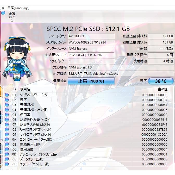 中古良品ノートパソコン 富士通 AH50/E3 Windows11+office 爆速
