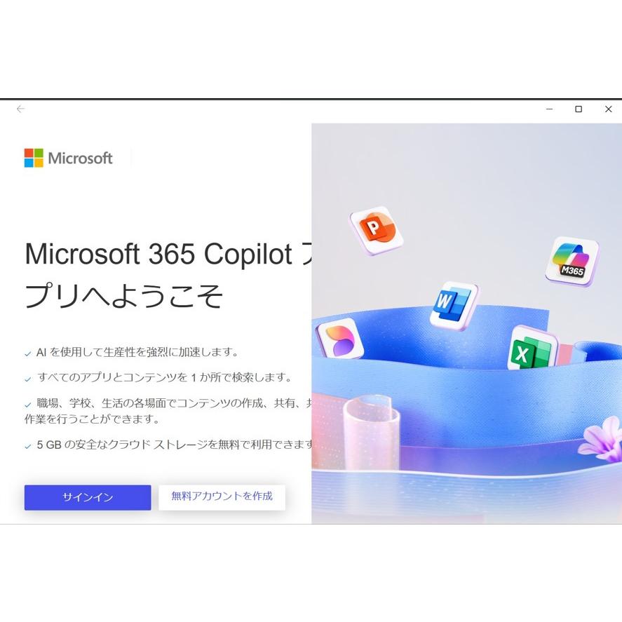 中古ノートパソコン 東芝 T65/HG 第8世代 i7 爆速SSD512GB 中古ノートパソコン 東芝 T65/HG 第8世代 i7 爆速SSD512GB