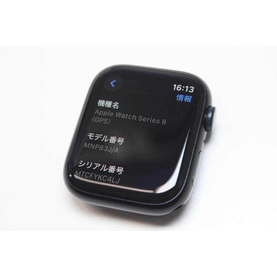 Apple Watch Series 8/GPS/45mm/A2771〈MNP83J/A〉(5) : 中古パソコン  