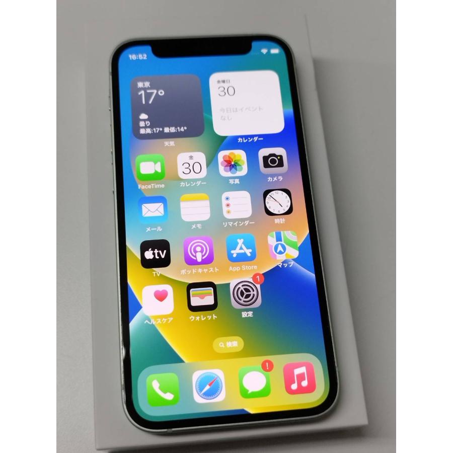 iPhone - 【SIMフリー】iPhone 12 mini/256GB/A2398 SIMフリー】iPhone 12 mini/256GB/A2398〈MGDW3J/A〉 : 中古