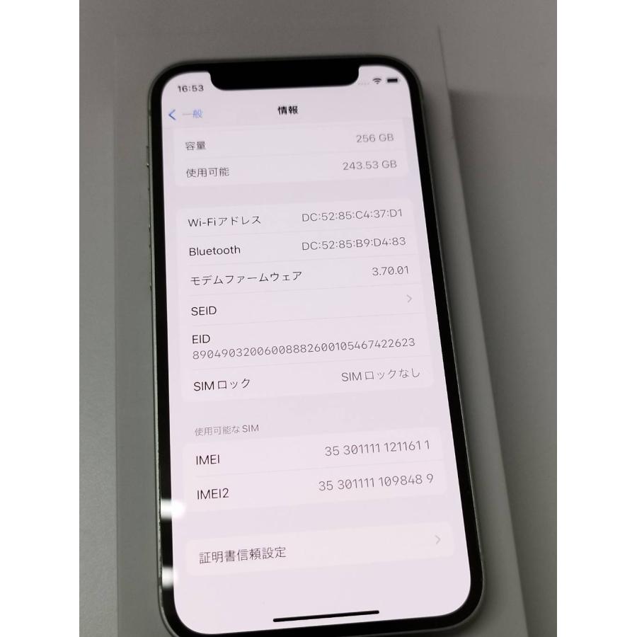SIMフリー】iPhone 12 mini/256GB/A2398〈MGDW3J/A〉 : 中古パソコン