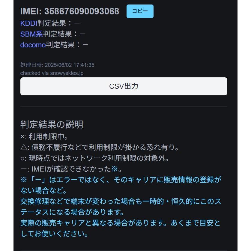 Apple Watch Series 4/GPS+セルラー/ステンレス/44mm/A2008〈MTX12J/A