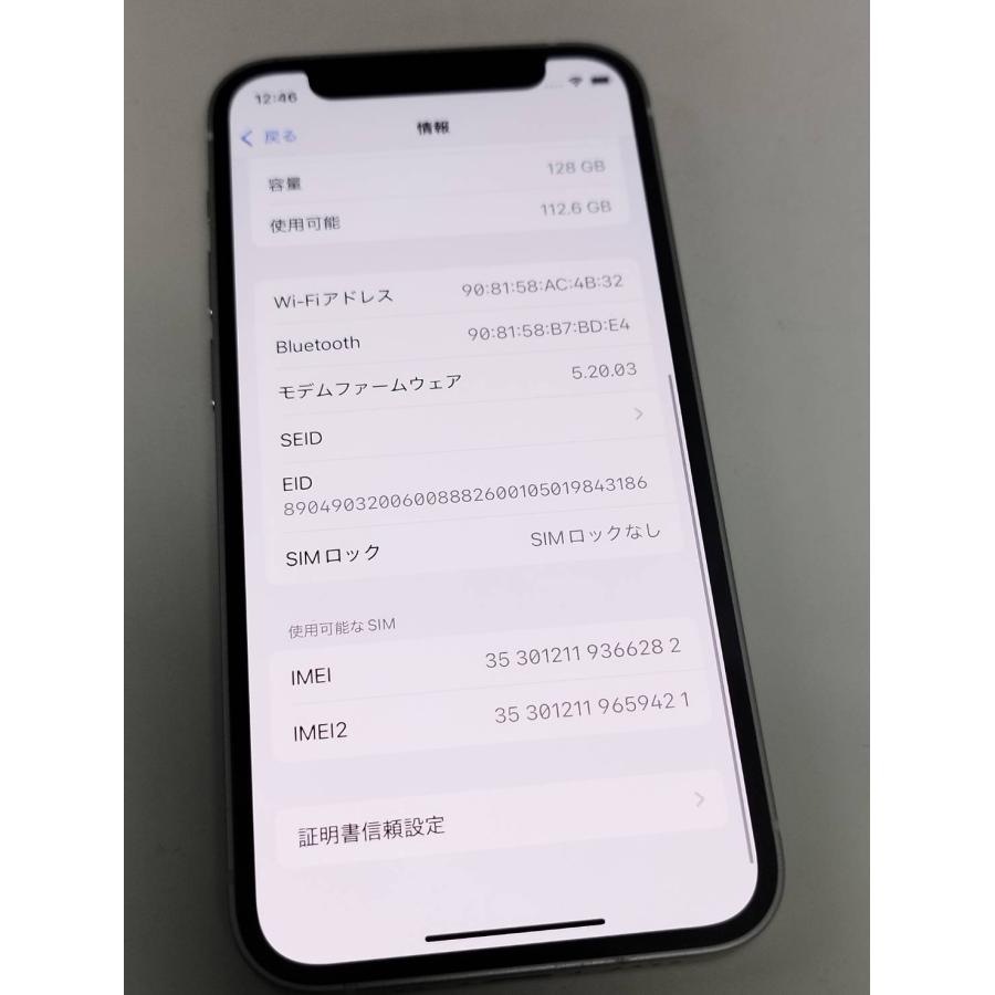 SIMフリー】iPhone 12 mini/128GB/A2398〈MGDM3J/A〉 : 中古パソコン