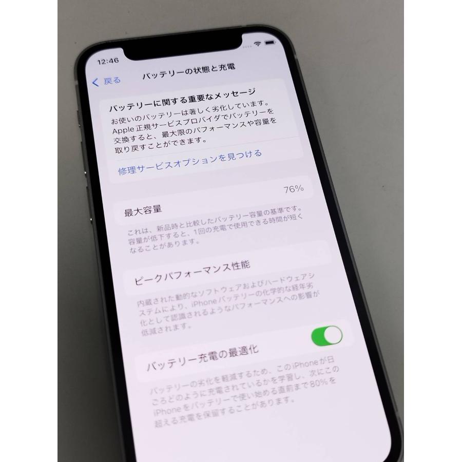 【SIMフリー】iPhone 12 mini/128GB/A2398〈MGDM3J/A〉 Amazon.com: Apple iPhone 12 Mini, 128GB, Black - Unlocked (Renewed