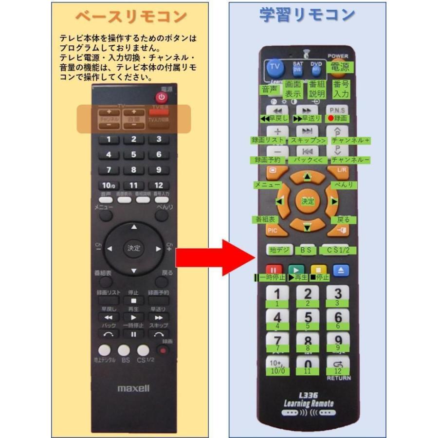 【現状品】maxell/iVレコーダー/VDR-R1000 (5) |  | 09