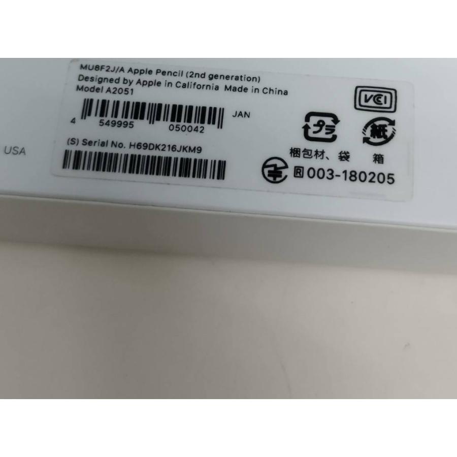 Apple Pencil 第2世代 A2051〈MU8F2J/A〉アップルペンシル : 中古