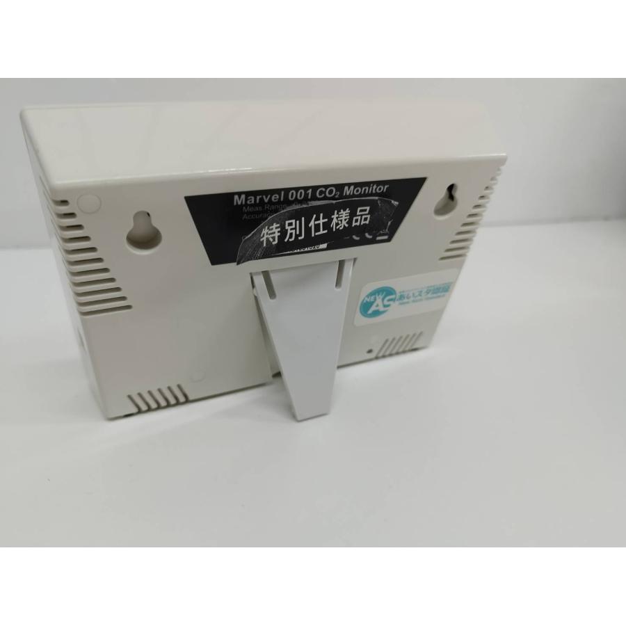 CO2 Monitor Marvel 001/二酸化炭素チェッカー : 中古パソコンショップ