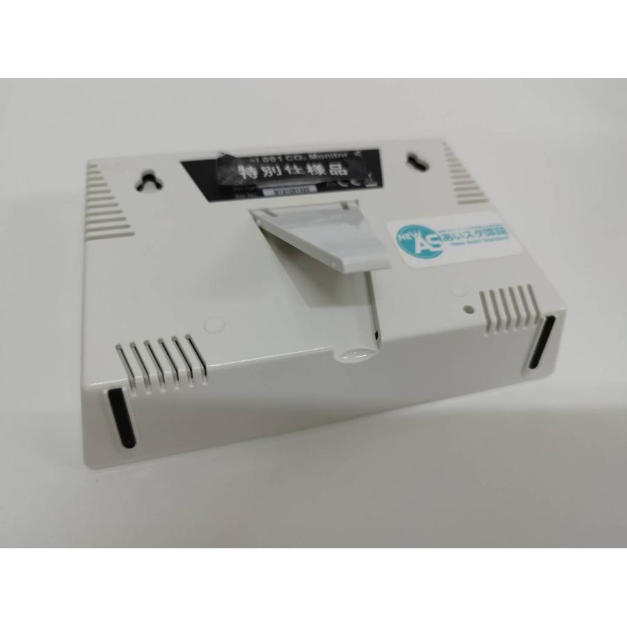 CO2 Monitor Marvel 001/二酸化炭素チェッカー : 中古パソコンショップ