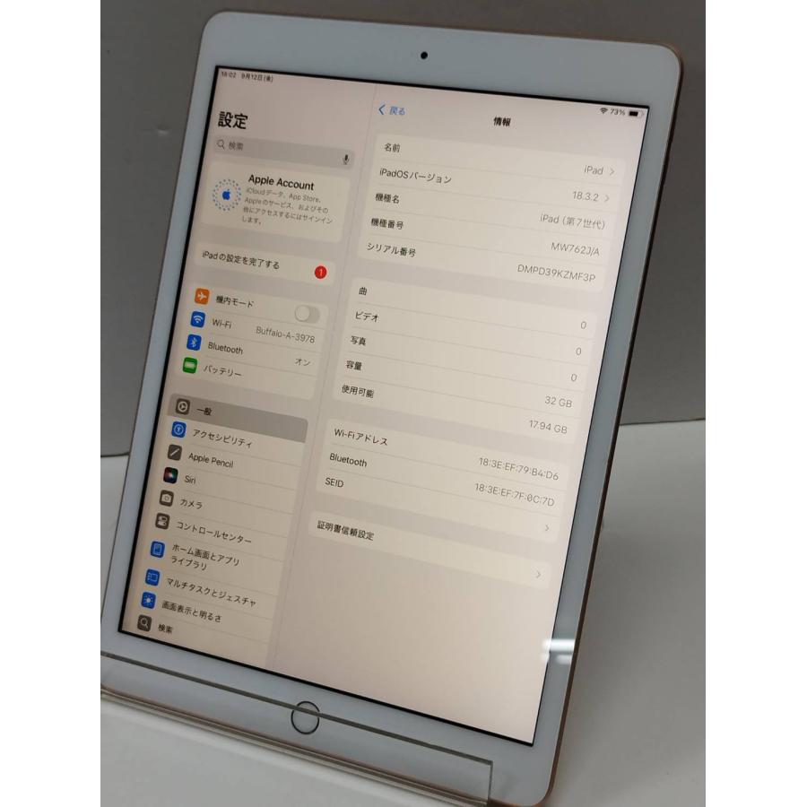 Apple - 新品未開封 MW762J/A ipad 第7世代 wifi 32GB 3点セット 楽天市場】ipad 第7世代 mw762j/aの通販