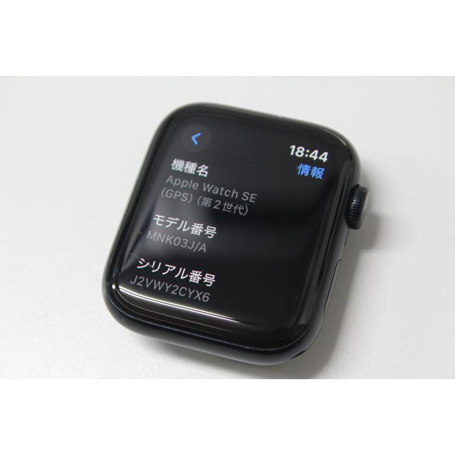 Apple Watch SE（第2世代）GPS/44mm/A2723〈MNK03J/A〉(4) : 中古