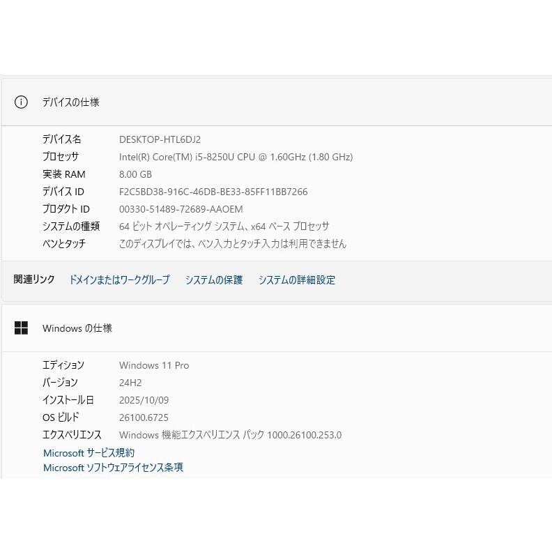 中古良品ノートパソコン NEC NS500/K Windows11+office 爆速SSD128GB+ 
