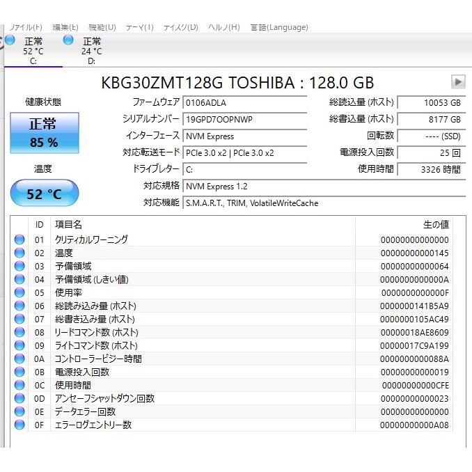 中古良品ノートパソコン NEC NS500/K Windows11+office 爆速SSD128GB+ 