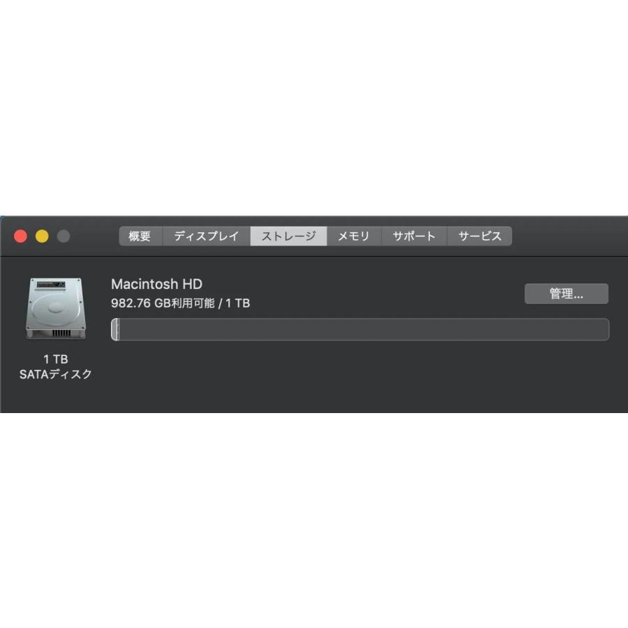 iMac（Retina 4K,21.5インチ,2017）HDD1TB/8GB〈MNDY2J/A〉(6) |  | 06