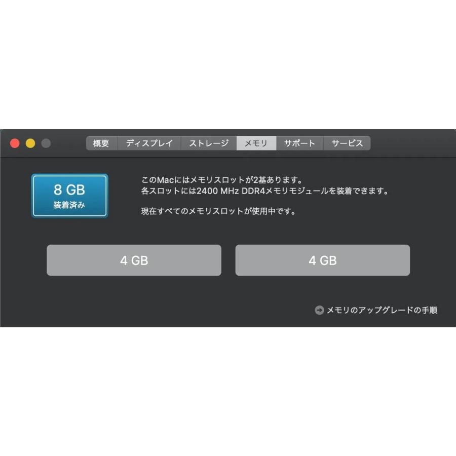 iMac（Retina 4K,21.5インチ,2017）HDD1TB/8GB〈MNDY2J/A〉(6) |  | 07