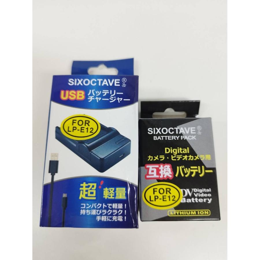 未使用】SIXOCTAVE DC-K5 USB充電器/おまけ付き！ : 中古パソコン