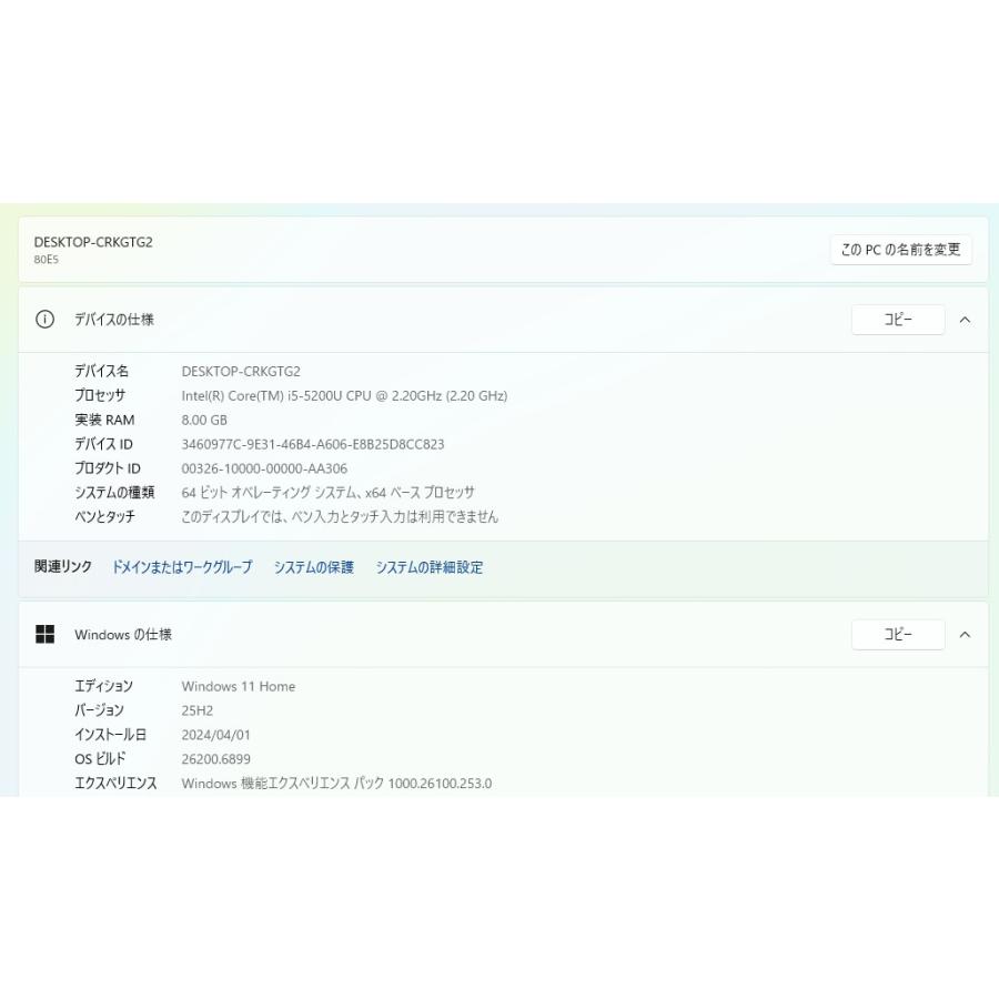 中古ノートPC】Lenovo〈G50〉Intel Core i5/SSD180GB/メモリ8GB (6 