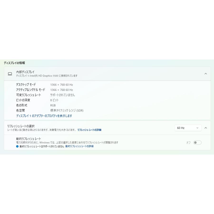中古ノートPC】Lenovo〈G50〉Intel Core i5/SSD180GB/メモリ8GB (6
