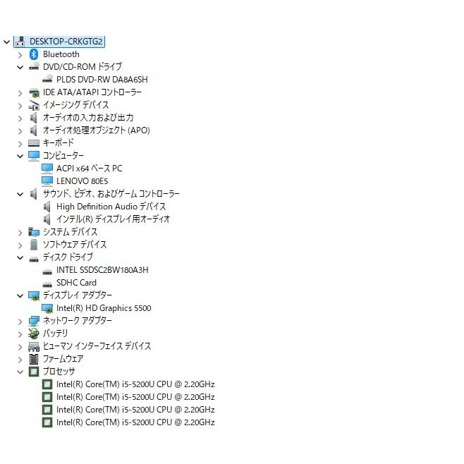 中古ノートPC】Lenovo〈G50〉Intel Core i5/SSD180GB/メモリ8GB (6 