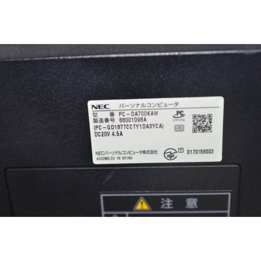 中古良品一体型パソコン Windows11+office NEC DA700/K 高性能core i7 